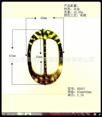 【生产销售泳装配件;泳装日子扣;泳装圈扣;泳装带扣-泳装日子扣】价格,厂家,图片,其他纺织服装辅料,佛山市南海杉禾服装配件-